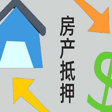 金溪助贷公司正规的有哪些新渝启服