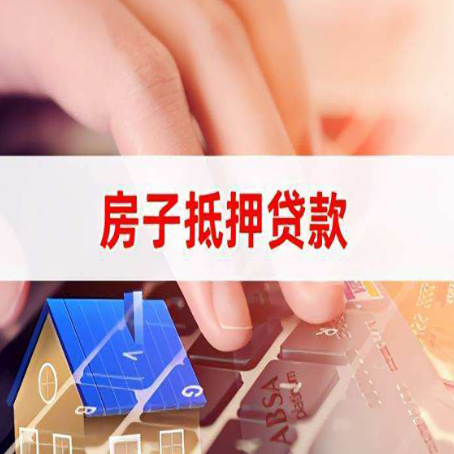 金溪贷款公司正规的有哪些新渝启服