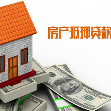 金溪房产抵押贷款的年利率是多少？